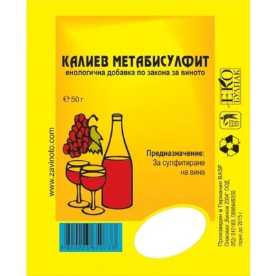 Ванков 2004 Калиев метабисулфит (k₂s₂o₅)