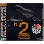 ABC Records - Supreme Stereo Sound No. 2 - Maestoso Classic (Limited Edition) - CD, HD Mastering Hi-Fi Collection AAD (070052)