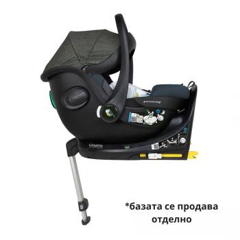 Cosatto Acorn 2