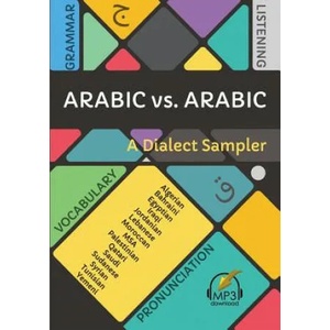 Arabic vs. Arabic | Matthew Aldrich (2018)