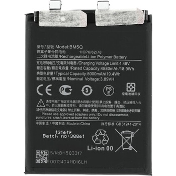 MPS Батерия за Xiaomi 13 Ultra, BM5Q, 5000 mAh (21773)