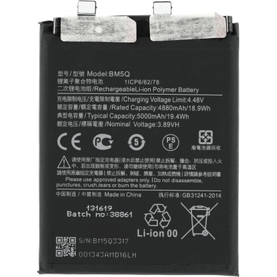 MPS Батерия за Xiaomi 13 Ultra, BM5Q, 5000 mAh (21773)