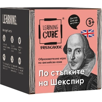 K-Toyz Образователна настолна игра Learning Cubes: По стъпките на Шекспир (LC-032)