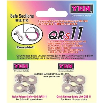 MAX1 Sram /Shimano/KMC/Campagnolo