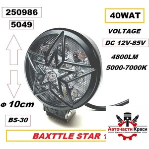  ХАЛОГЕН -led- 40w звезда (1бр. ) -5049 ('250986)