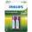 Philips 2600 mAh AA (R6B2A260/10)