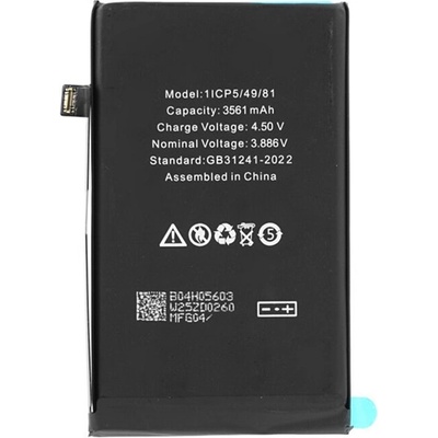 Gigapack Батерия за iPhone 16 GIGAPACK 3561mAh LI-ION A3287, A3288 съвместима с GP-169834 (GP-169834)