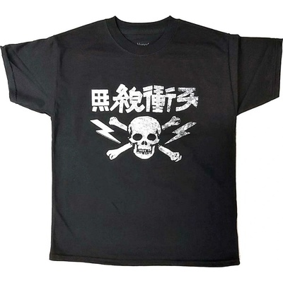 The Clash Japan Text čierna