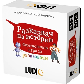 Headu Настолна игра Разказвач на истории - Детска (hbg53276)