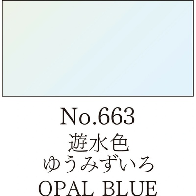 Kuretake Akvarelová farba v panvičke Gansai Tambi 663 Opal Blue