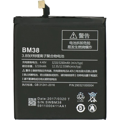 Xiaomi BM38