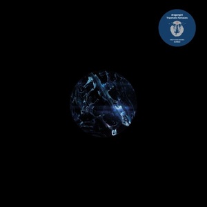 dragongirl - Tripomatic Fantasies (EP) (7041889510931)
