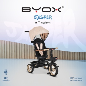 Moni Триколка Jasper зелен (112007)