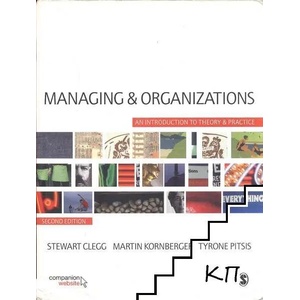 Managing and Organizations: An Introduction to Theory and Practice (ISBN: 9781412948784)