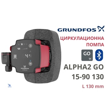Grundfos ALPHA2 GO 15-90 130 (93074212)