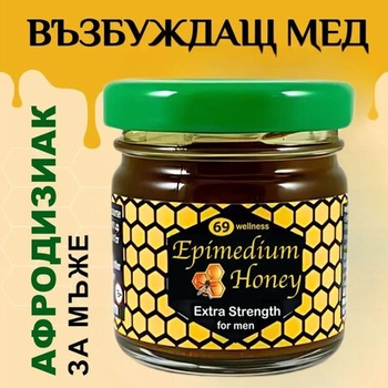 Възбуждащ мед Епимедиум маджун за мъже, Epimedium Honey for men - 40гр