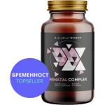 BrainMax Prenatal Complex, витаминен комплекс за бременни Брой капсули: 90 капсули