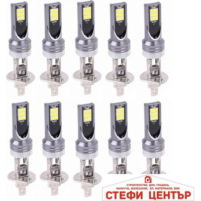 Paolo Диодни крушки 3300 Н1 10бр/пакет (282236)
