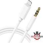  Кабел за Телефон iPhone към AUX 3.5mm -1m А3794 ('254235)