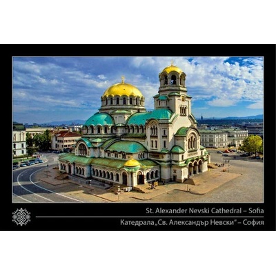 Авторски картички от София - 17 вида