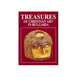 Treasures of Christian art in Bulgaria (2001)