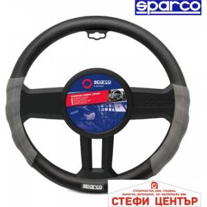 Sparco Калъф за волан - spc1101l (21098) - steficenter