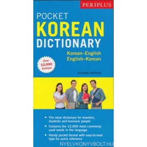 Periplus Pocket Korean Dictionary | Seong-Chul Sim, Gene Baik (2016)