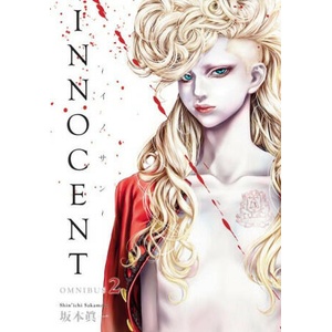 Innocent Omnibus, Vol. 2 (2024)