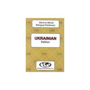 English-Ukrainian & Ukrainian-English Word-to-Word Dictionary | C Sesma (ISBN: 9780933146259)