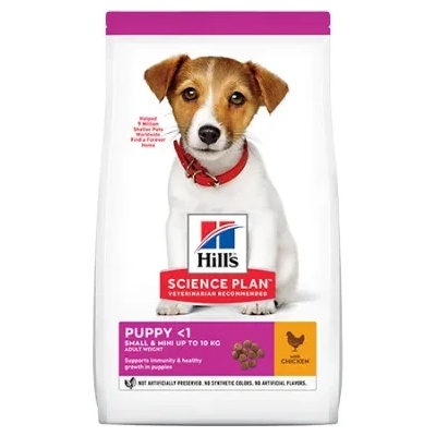 Dog Puppy Small&Mini - Пълноценна суха храна за подрастващи кучета от малки и мини породи, бременни и кърмещи с пилешко месо, 300 гр