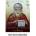 An Exact Exposition of the Orthodox Faith