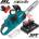 Makita DUC355PT2