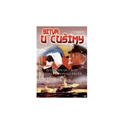 Bitva u Cušimy DVD