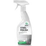 GRASS Steel polish - препарат за почистване на мед, хром, никел, неръждаема стомана и други - 600 мл