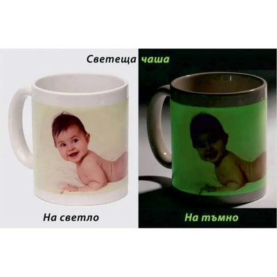 Светеща чаша