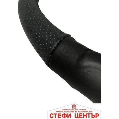 Paolo Калъф за Волан pg202 m-38 СМ (21332)