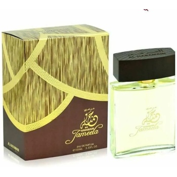 Image 1 of Al Haramain Jameela EDP 100 ml