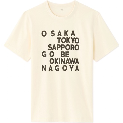 Celio Тениска Nexnewti Celio | Bezhov | МЪЖЕ | S