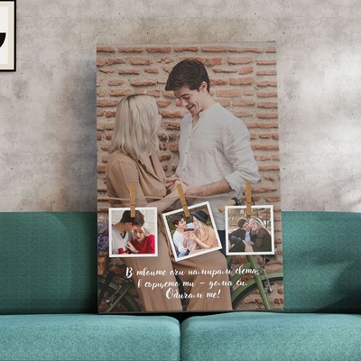 Art Gift Decor Картина от канава със снимки - Обичам те