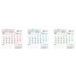  Календар стенен с място за писане Данива малък 2026