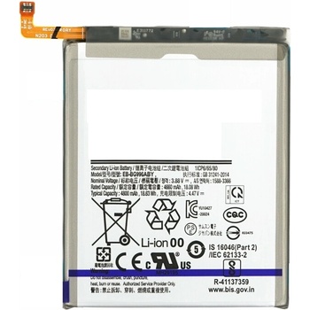 MPS Батерия за Samsung Galaxy S21 Plus 5G / SM-G996, 4800 mAh (17518)