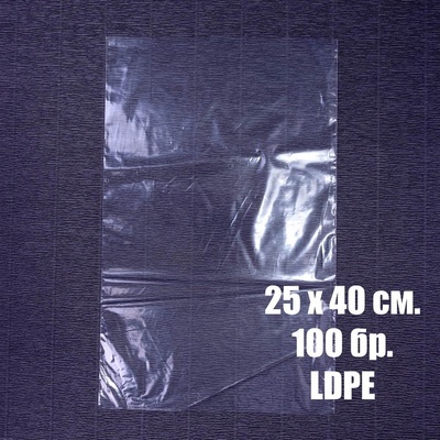 Екстрапак 100 бр, 25 х 40 см, полиетиленов плик , 20 мкм (14-19)