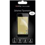 Sentio Screen Protector за Turbo-X 4G (2 броя) SBF