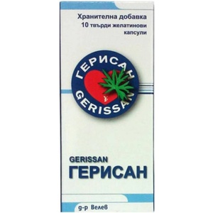 Velevi Pharma Герисан, 10 твърди желатинови капсули, Velevi Pharma