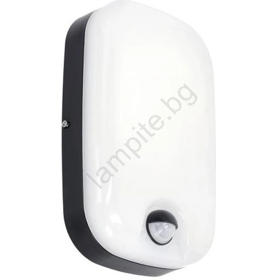 Kobi Led външно стенен осветител bavano led/15w/230v 3000/4000/5700k ip54 (kb0577)