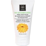 APIVITA Детски защитен крем 100% натурален с Невен и цинк , Apivita Eco-Bio Baby & Kids Barrier Cream With Calendula & Zinc Oxide 75ml