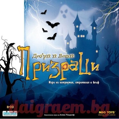 Настолна игра Призраци (l1803)