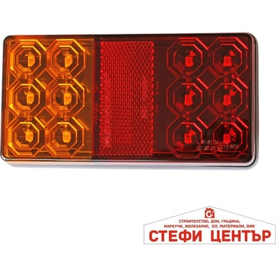 Paolo Стопове за ремарке - 1859 (53027)