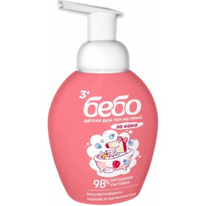 Bebo Детски душ гел на пяна Бебо - С аромат на малина, 3+, 300 ml - ozone