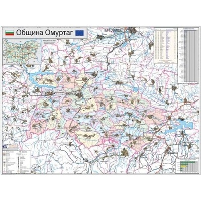 Mapmedia Карта на община Омуртаг